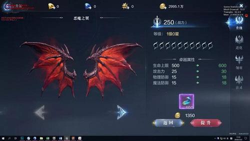 全民奇迹2翅膀怎么升级（全民奇迹2新手礼包翅膀）