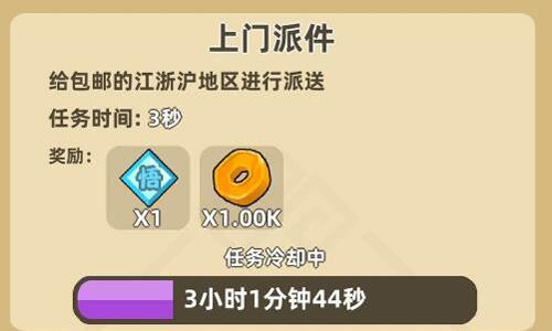 我功夫特牛屠龙刀和金箍棒哪个好（我功夫特牛屠龙刀和金箍棒哪个好贴吧）