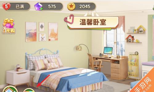 我的小家怎么装修房间3