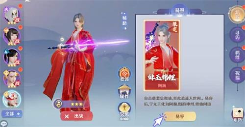 梦幻新诛仙阿瀚仙友怎么获得（梦幻新诛仙怎么聘请仙友）