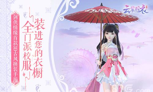 云裳羽衣玄麒锦缎秋裳