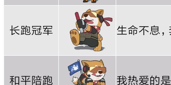 王牌战士图片2