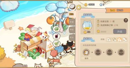猫特兰蒂斯奶茶怎么做