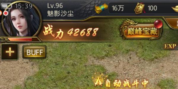 一刀传世转生怎么加点 一刀传世天赋加点攻略