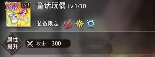 命运神界安装备怎么选择（命运神界怎么登录）