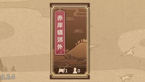 模拟江湖声望4500怎么达到（烟雨江湖声望400）