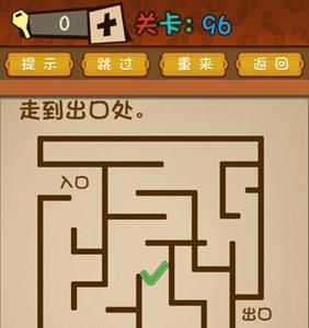 最强的大脑走到出口处 找出口最强大脑