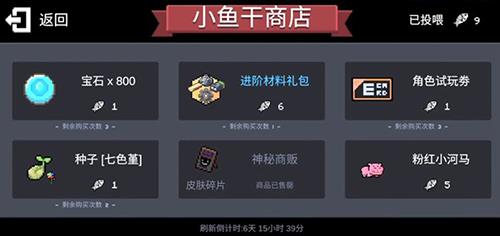 元气骑士粉红小河马怎么获得 元气骑士宠物皮肤河马怎么免费获得