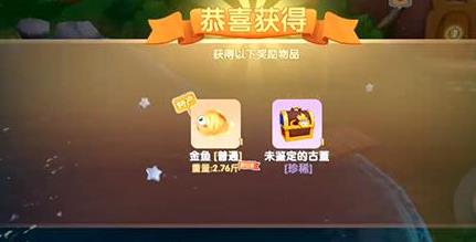 摩尔庄园手游金鱼在哪（摩尔庄园手游金鱼在哪钓）