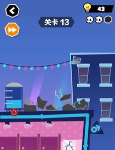 谁也别想跑第13关攻略