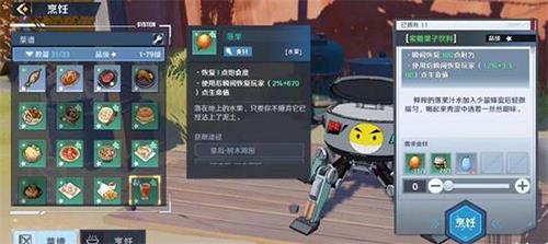 幻塔蜜糖果子饮料怎么制作（糖果怎么做成塔）