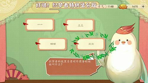 梦浮灯清明灯会大使馆怎么玩（梦浮灯清明灯会攻略）