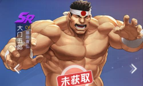 拳皇命运SR大门五郎怎么样2