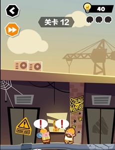 谁也别想跑第12关攻略