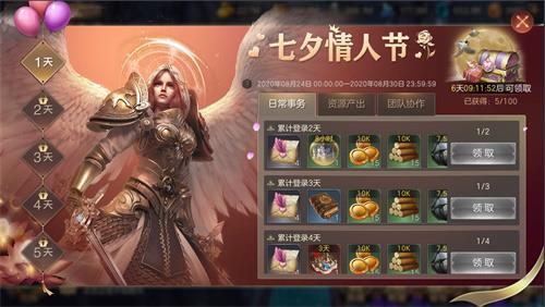 魔法门之英雄无敌：王朝
