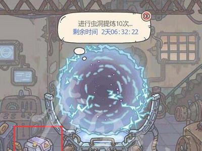 最强蜗牛家园设施皮肤怎么获得