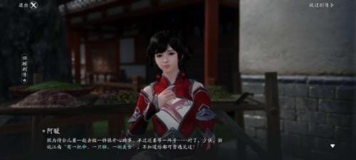 天涯明月刀手游画中情怎么触发（天涯明月刀画中情奇遇）