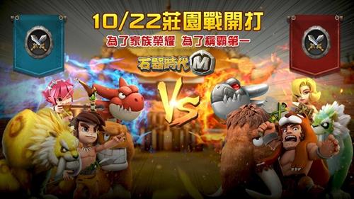 石器时代M韦伯斯系怎么加点（石器时代人物属性加点方案）