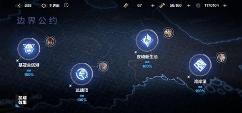 战双帕弥什基亚兰塔港
