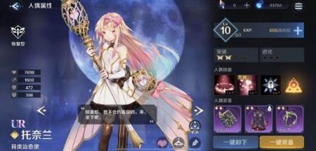 复苏的魔女充能土队怎么玩