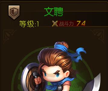 少年君王传文聘怎么样