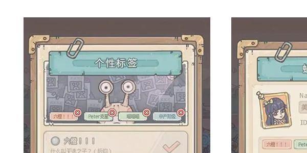 最强蜗牛天竺国家特性怎么解锁 最强蜗牛天竺国家特性属性