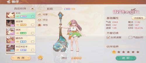 梦想新大陆莉莉怎么样（梦想新大陆莉莉最喜欢的礼物）
