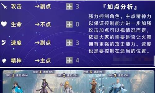 斗罗大陆魂师对决比比东阵容怎么搭配（《斗罗大陆》比比东的武魂）
