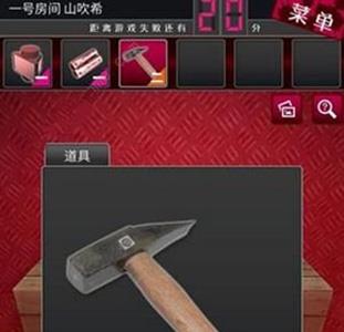 逃脱侦探少女第1关攻略3