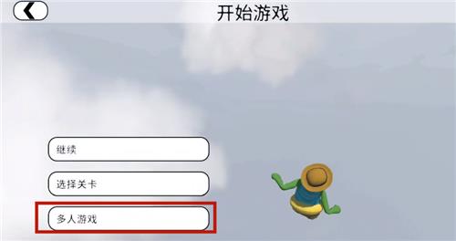 人类跌落梦境怎么联机（人类跌落梦境怎么联机）