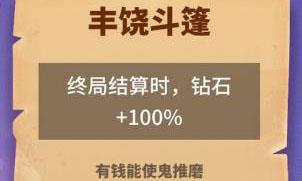 小小法师符文球流怎么玩（英雄联盟小法符文）