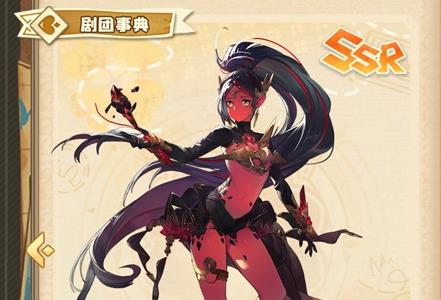 四叶草剧场红玉怎么样（四叶草剧场红玉厉害吗）