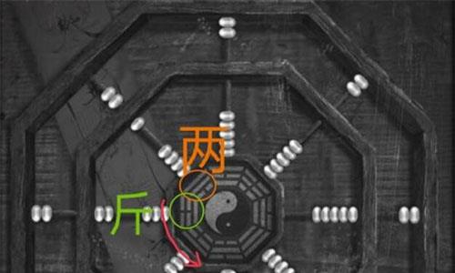 纸嫁衣2奘铃村游戏截图2