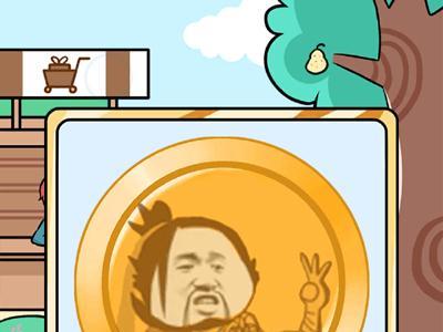 欧皇的烦恼图片3