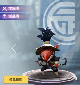 天命6威技能图鉴介绍