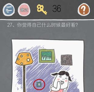 史小坑的烦恼2第27关怎么过