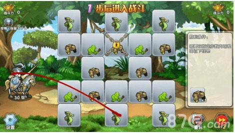召唤与合成解谜第20关怎么过（召唤与合成102关怎么打）