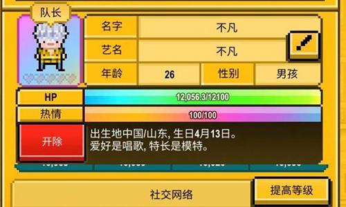 星光创造营钻石图片