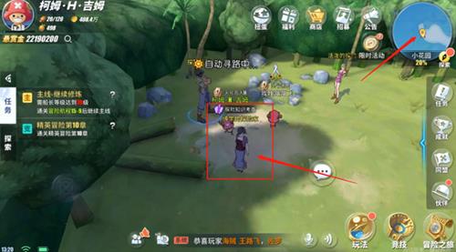航海王热血航线探险知识考查怎么玩（航海王热血航线成团测试）