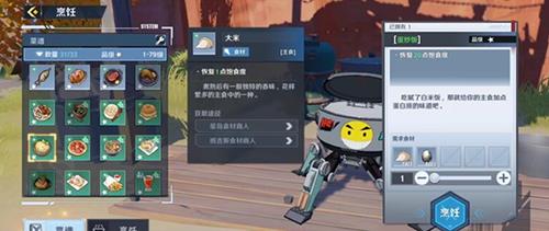 幻塔蛋炒饭怎么制作（如何制作蛋炒饭步骤）