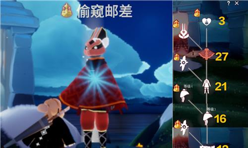 光遇围巾斗篷2