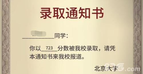 中国式家长高考满分攻略（中国式家长怎么高考满分）