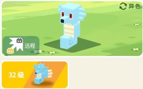 宝可梦大探险墨海马值得培养吗1