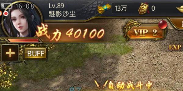 一刀传世等级封印怎么玩 一刀传世暗域卷轴什么时候用