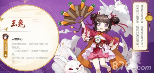 云梦四时歌双拉阵容攻略