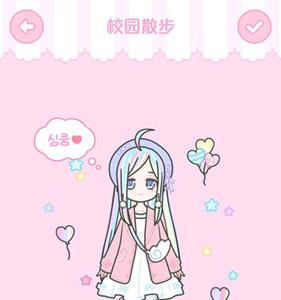 装扮少女校园散步怎么通关（装扮少女校园散步三星）