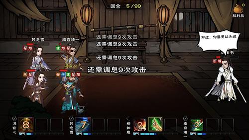 烟雨江湖麻绳在哪买 烟雨江湖麻绳怎么用