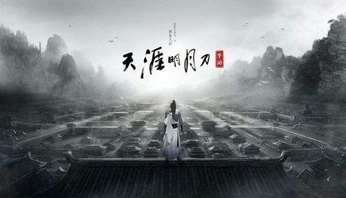 天涯明月刀手游帮派驻地食材在哪里（天涯明月刀手游鲜花食材在哪）