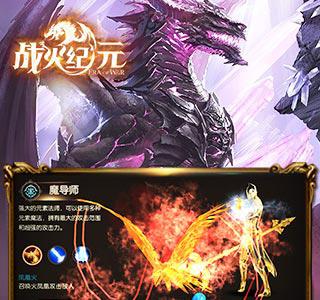 喵星大作战宣传图