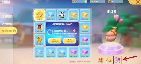 摩尔庄园手游小红猪载具怎么获得（摩尔庄园手游小红猪和猪猪车）